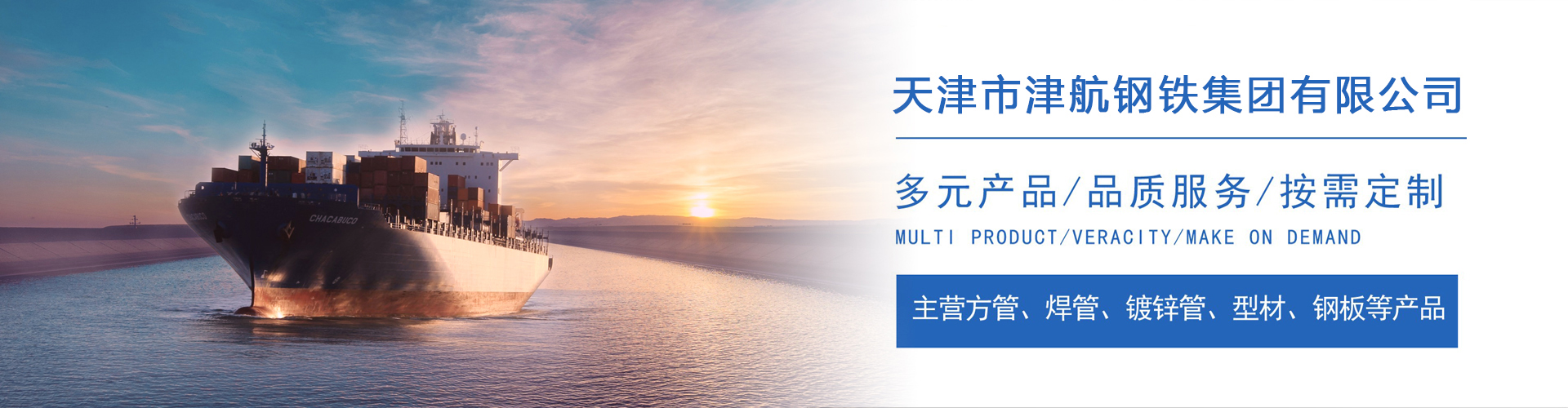 托克逊关于我们